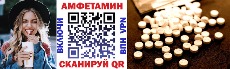 как найти   Владикавказ  Amphetamine Розовый 