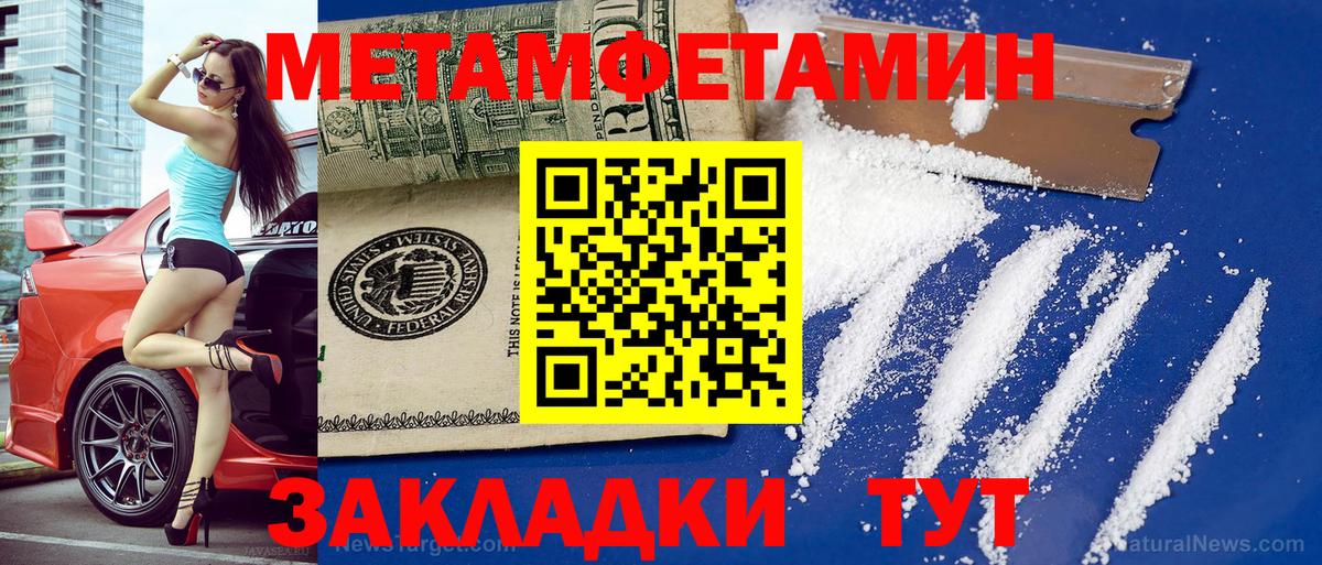 Амфетамин Розовый Владикавказ