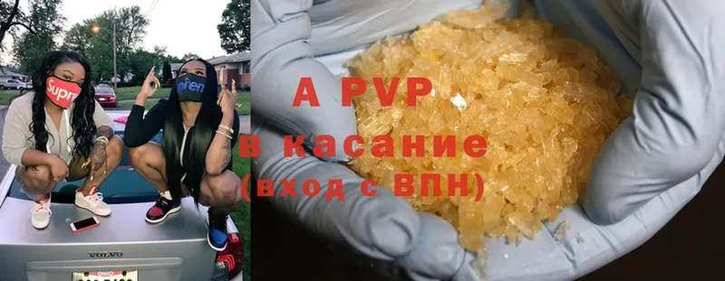 Alpha PVP СК  где купить наркотик  Владикавказ 