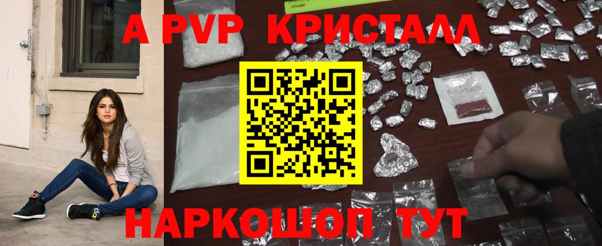 Alpha PVP VHQ  Альфа ПВП  Вход с VPN  Владикавказ  Alfa_PVP VHQ 