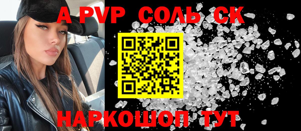 Псилоцибиновые грибы Владикавказ