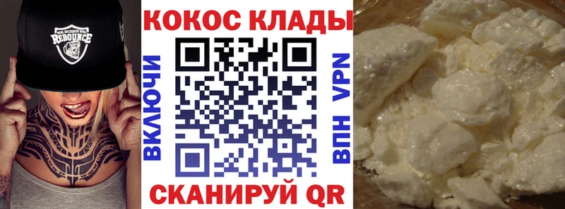 Cocaine Перу  Владикавказ 