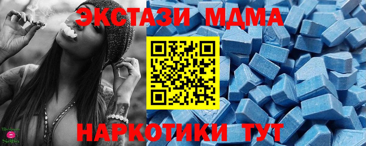 ссылка на мегу вход  Экстази Punisher  Вход с VPN  Экстази  Экстази louis Vuitton  Владикавказ 