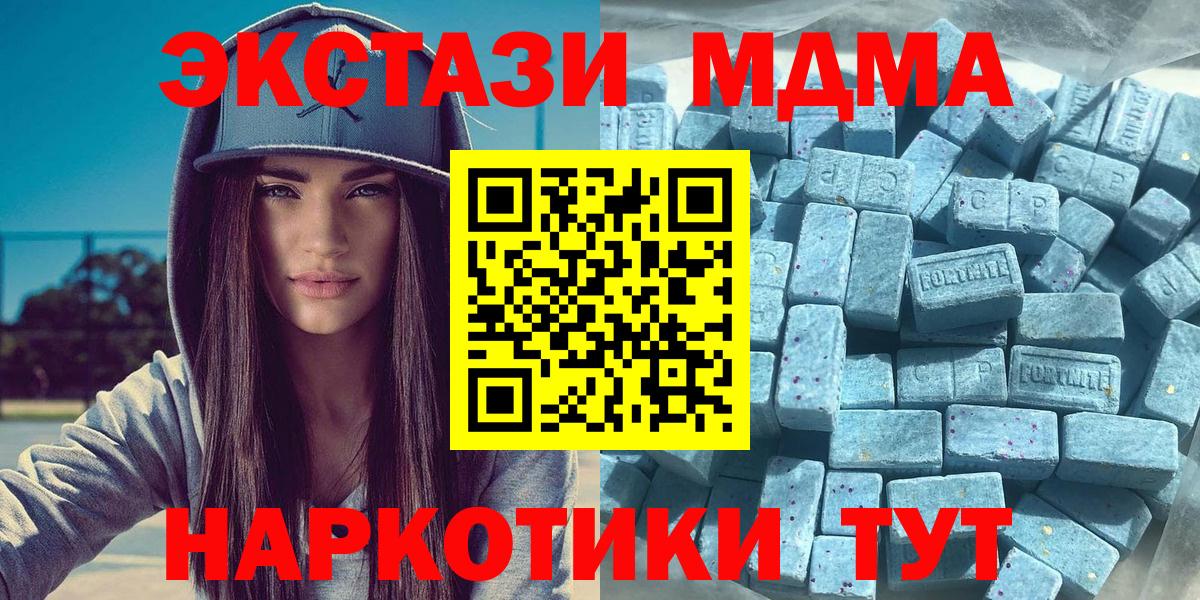 ЭКСТАЗИ Punisher  Ecstasy  Владикавказ  ЭКСТАЗИ диски 