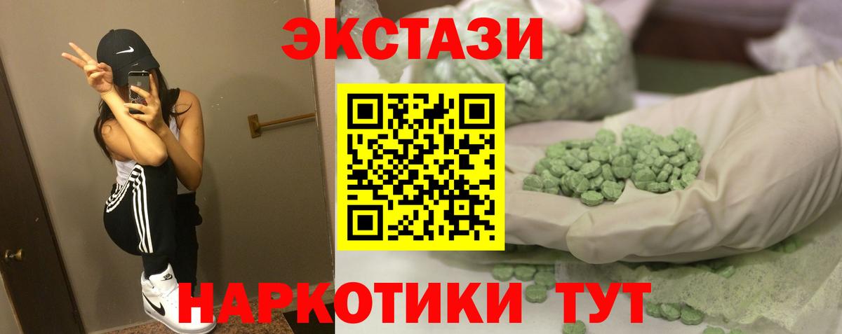 ЭКСТАЗИ TESLA Владикавказ