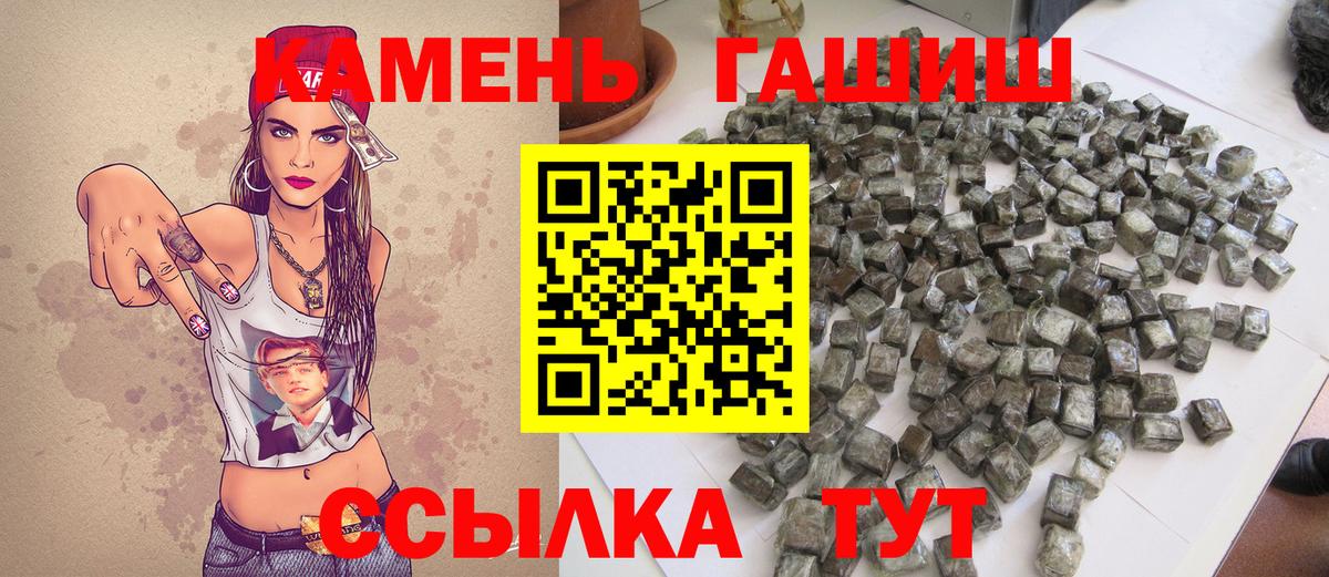 Гашиш Изолятор  Вход с VPN  Гашиш Изолятор  Владикавказ 