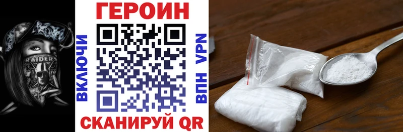 купить наркотик  Владикавказ  ГЕРОИН Heroin 