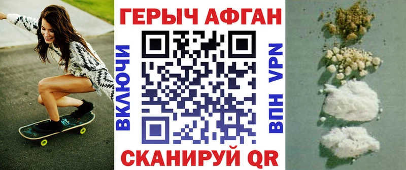 Героин гречка Владикавказ