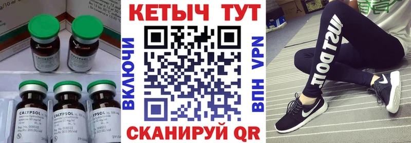 купить закладку  Владикавказ  Кетамин ketamine 