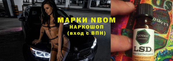 метамфетамин Пестово