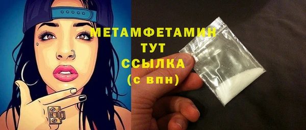 метамфетамин Пестово