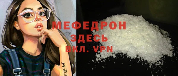 метамфетамин Пестово