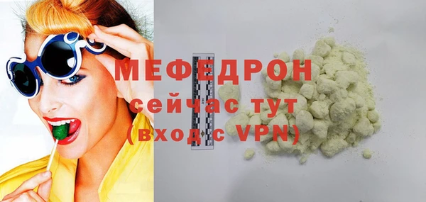 метамфетамин Пестово