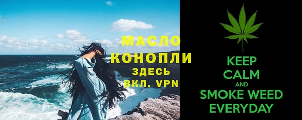 а пвп мука Переславль-Залесский