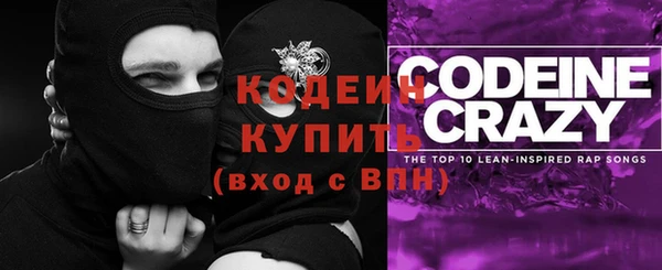 метамфетамин Пестово