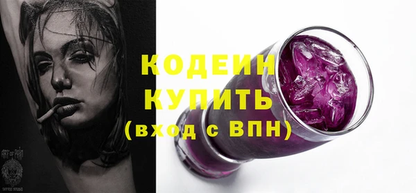 метамфетамин Осташков