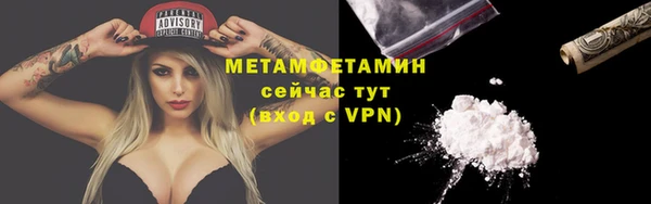 а пвп мука Переславль-Залесский