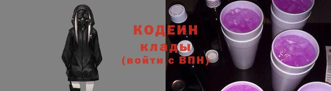 метамфетамин Пестово
