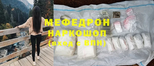 метамфетамин Пестово