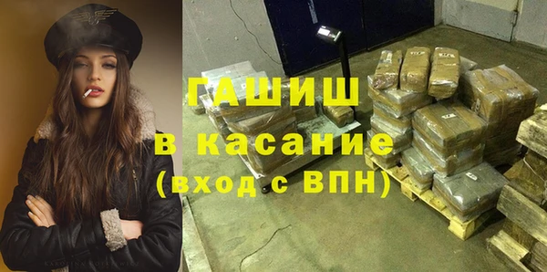 метамфетамин Пестово