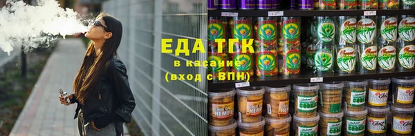 а пвп мука Переславль-Залесский
