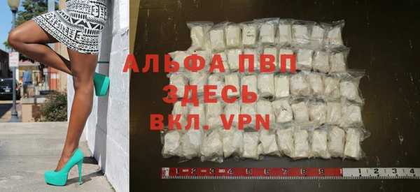 а пвп мука Переславль-Залесский