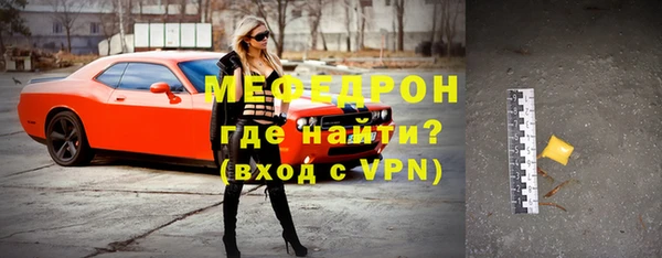 метамфетамин Пестово
