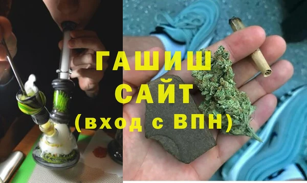 а пвп мука Переславль-Залесский