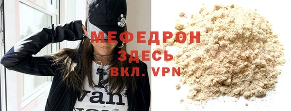 а пвп мука Переславль-Залесский