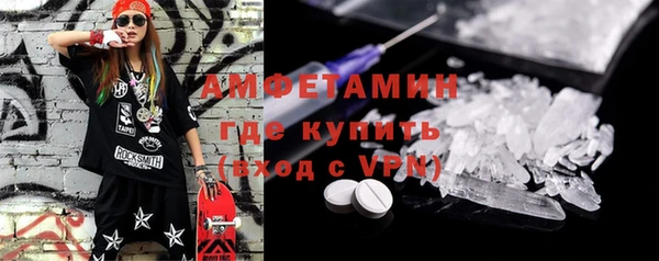 метамфетамин Пестово