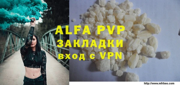 метамфетамин Пестово