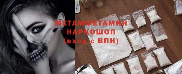 а пвп мука Переславль-Залесский