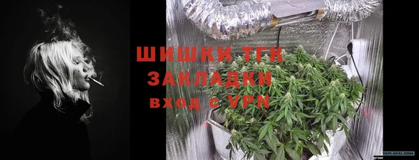 метамфетамин Пестово
