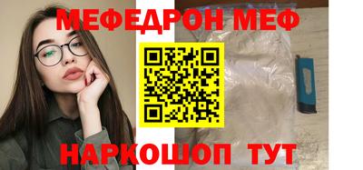 ALPHA-PVP Беслан