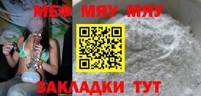 ALPHA-PVP Беслан