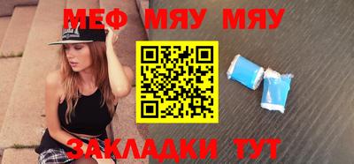 молекула духа Бийск