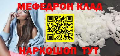 молекула духа Бийск