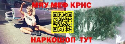 синтетический гашиш Балашиха
