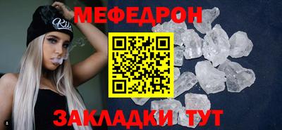 ALPHA-PVP Беслан