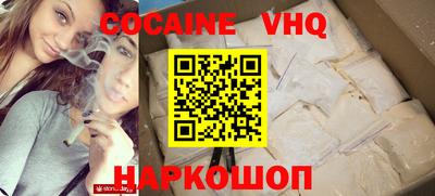 синтетический гашиш Балашиха