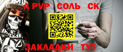 синтетический гашиш Балашиха