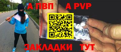 МДПВ Балаково