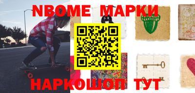 ALPHA-PVP Беслан