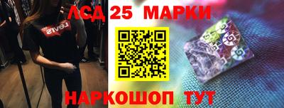 молекула духа Бийск