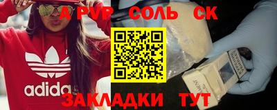 синтетический гашиш Балашиха