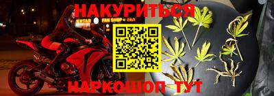 синтетический гашиш Балашиха