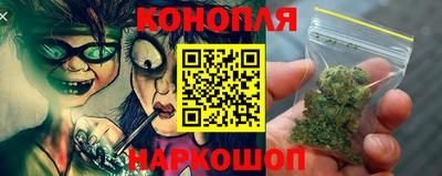 синтетический гашиш Балашиха