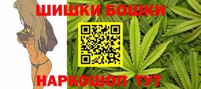 синтетический гашиш Балашиха