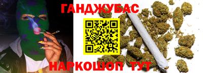 шишки Волгодонск