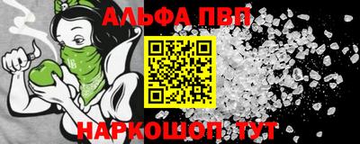 синтетический гашиш Балашиха